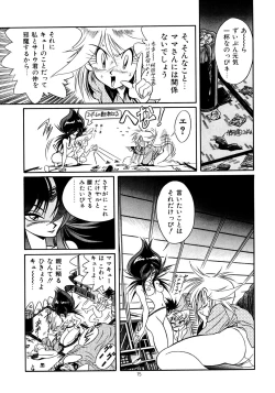 Page 15 of Special 6