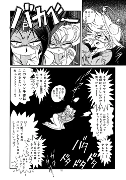 Page 18 of Special 6