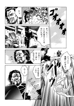 Page 24 of Special 6