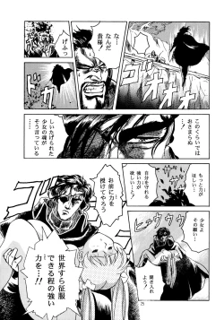 Page 25 of Special 6