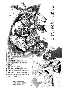 Page 49 of Special 6