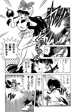 Page 58 of Special 6