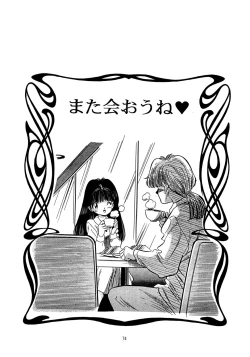 Page 74 of Special 6