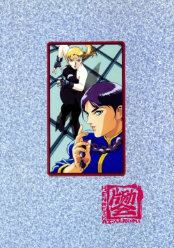 Page 79 of Special 6