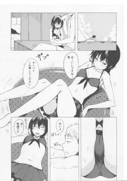 Page 6 of Kouhai-chan ni Eroi Koto Sareru Hon 4