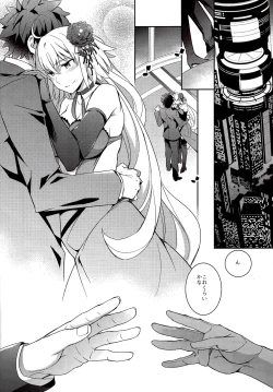 Page 24 of C9chan to