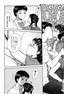 Page 166 of Rojiura