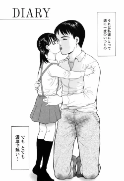 Page 193 of Rojiura