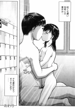 Page 88 of Rojiura