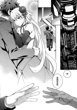 Page 25 of C9chan to