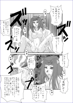 Page 30 of Brainwashing Education Classroom - Akiza Hen II