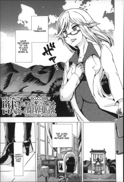 Page 1 of JuukanSo Close! Marginal Village