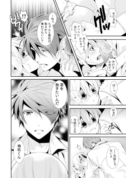 Page 31 of I was a bride when I became a woman? First experience with my sister's fiancé 2