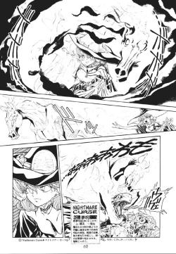 Page 63 of Mahou Ame 2