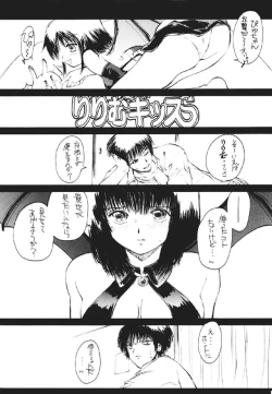 Page 82 of Mahou Ame 2