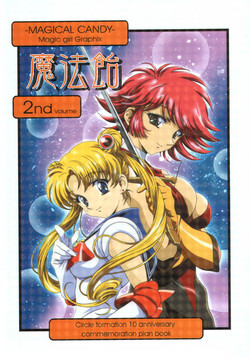 Download Mahou Ame 2