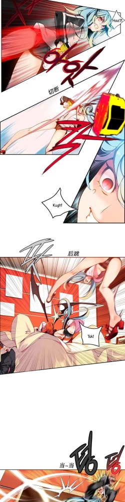 Page 65 of Lilith`s Cord Ch.1-4