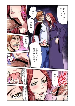 Page 22 of Otona no Douwa ~Rapunzel