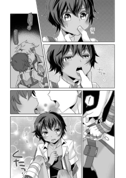 Page 12 of Kimi to Ikusen no Yoru o Sugosou