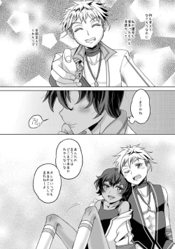 Page 24 of Kimi to Ikusen no Yoru o Sugosou