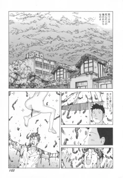 Page 104 of Black Theater Obaa-chan ga Shitai Kusai yo