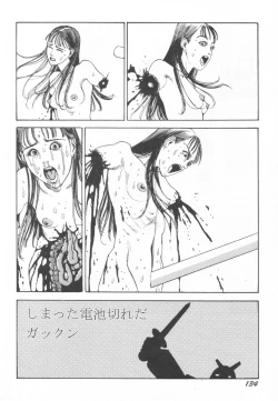 Page 135 of Black Theater Obaa-chan ga Shitai Kusai yo