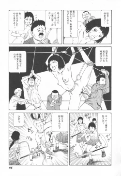 Page 96 of Black Theater Obaa-chan ga Shitai Kusai yo