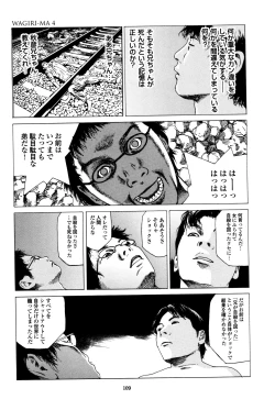 Page 109 of Fraction