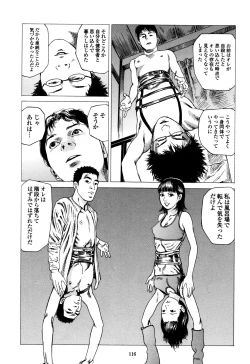 Page 115 of Fraction