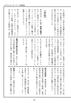 Page 133 of Fraction