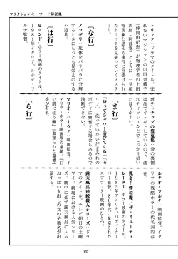 Page 135 of Fraction