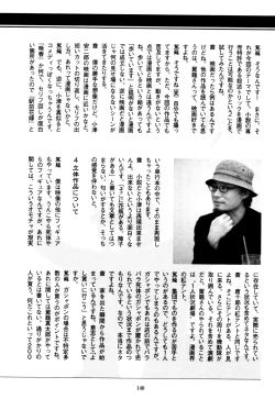 Page 138 of Fraction