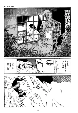 Page 151 of Fraction