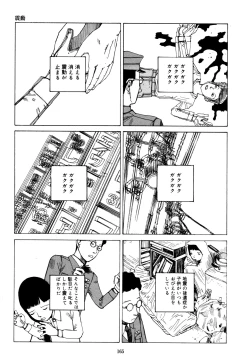 Page 163 of Fraction