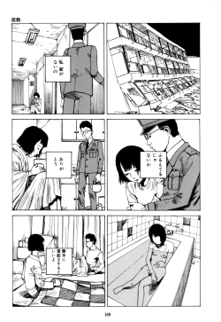 Page 167 of Fraction