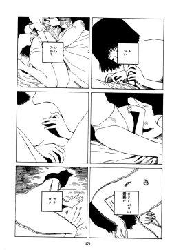 Page 168 of Fraction