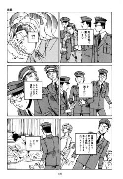 Page 173 of Fraction