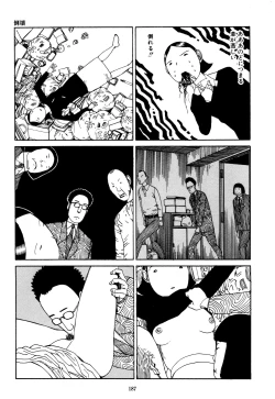 Page 185 of Fraction