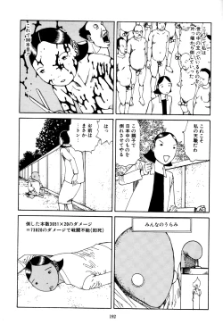 Page 190 of Fraction