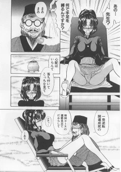 Page 10 of Nyotai Yamishijou