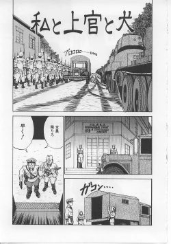 Page 134 of Nyotai Yamishijou