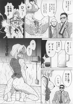 Page 52 of Nyotai Yamishijou