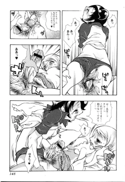 Page 146 of Futanarikko Please