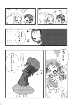 Page 151 of Futanarikko Please