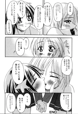 Page 69 of Futanarikko Please