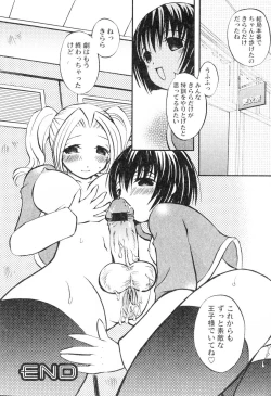 Page 133 of Futanarikko Please 3