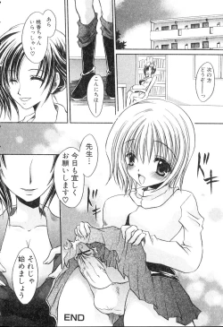 Page 165 of Futanarikko Please 3