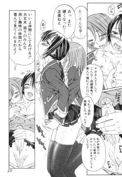 Page 26 of Futanarikko Please 3