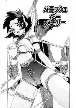 Page 110 of Choukyou Injuu Zukan