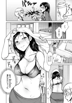 Page 144 of Zenbu Ecchi na Hanashi